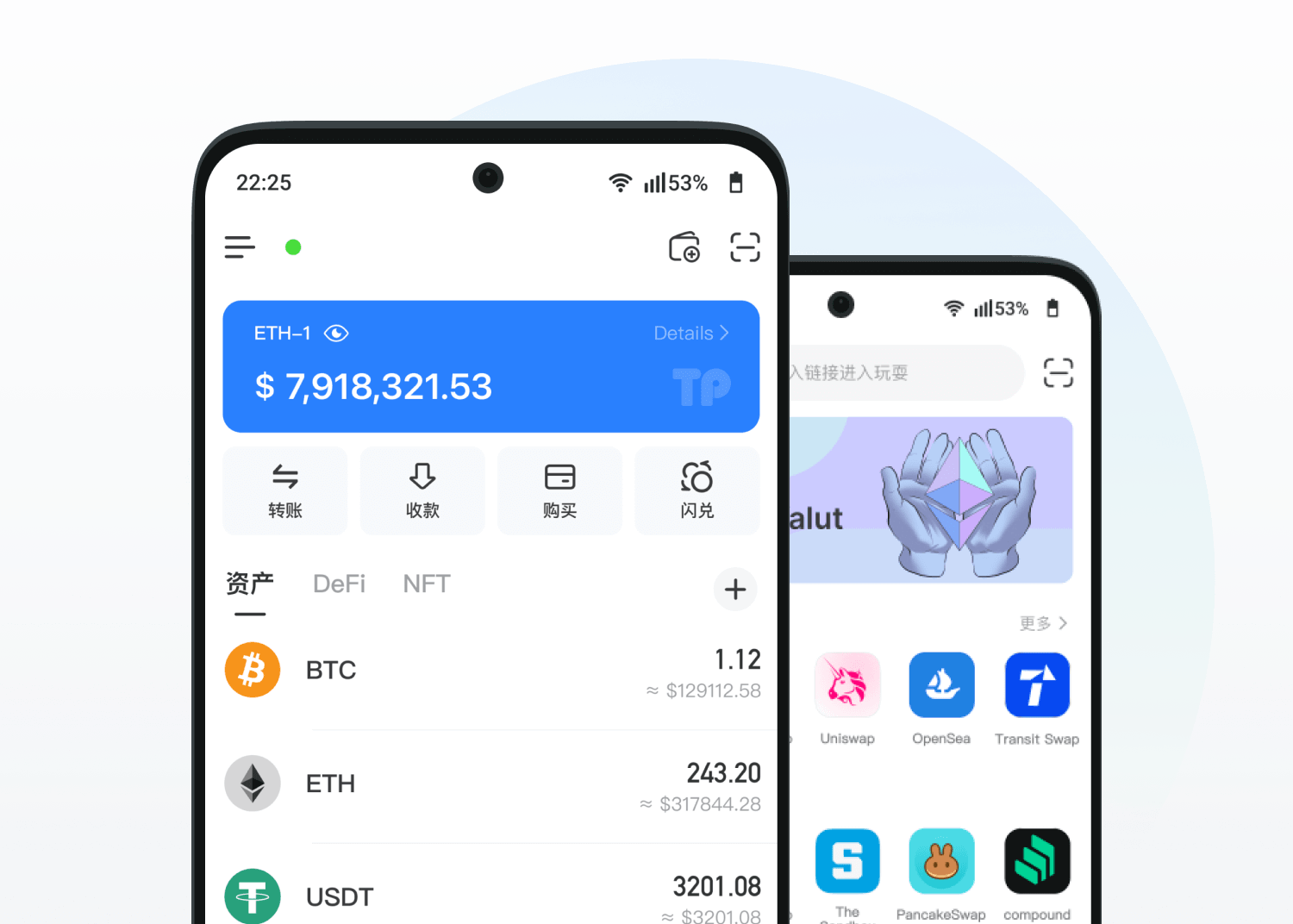 TokenPocket 多鏈資產管理示意圖